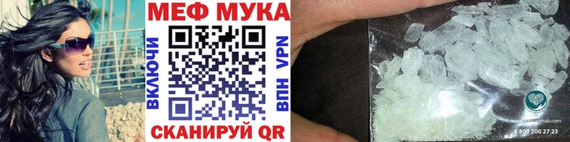 Купить наркотики цена Сорск ГАШИШ COCAIN блэк спрут зеркало СОЛЬ NBOMe Каннабис МЕТАМФЕТАМИН Мефедрон