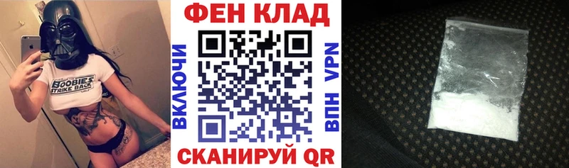 АМФ Premium  закладки  Сорск 