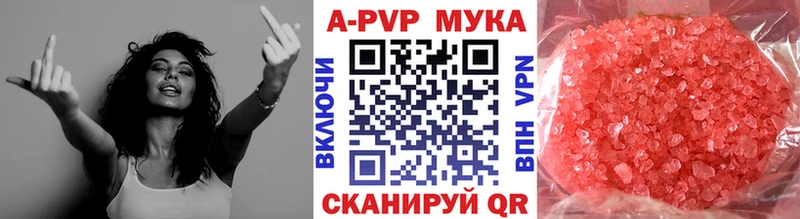 А ПВП крисы CK  где купить наркоту  Сорск 