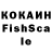 COCAIN VHQ DeNaisha Wathel