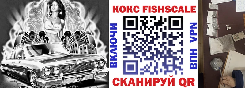Cocaine VHQ Сорск