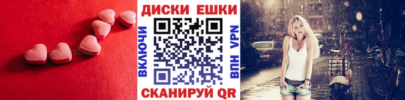 ЭКСТАЗИ VHQ  купить наркотики сайты  Сорск 