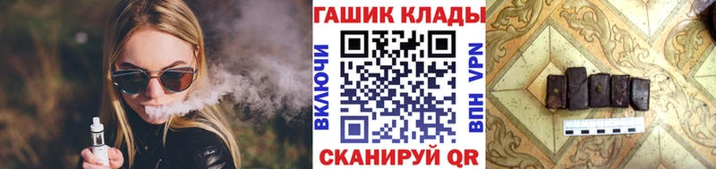ГАШИШ VHQ  дарнет шоп  Сорск 