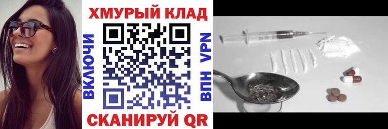 ГЕРОИН гречка  hydra зеркало  Сорск 