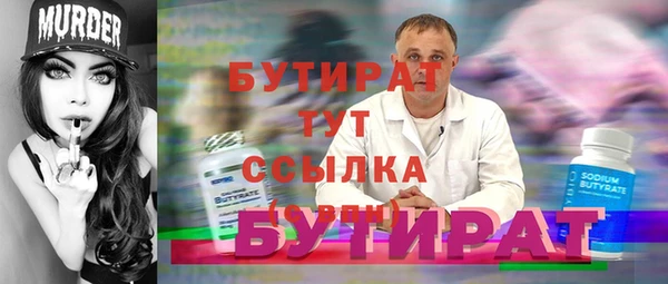мефедрон мука Пестово