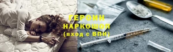 сатива Абдулино