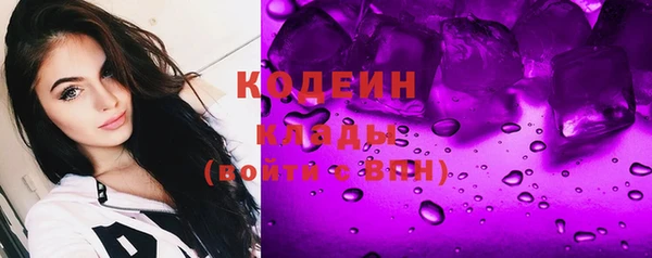 сатива Абдулино