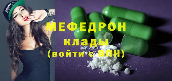 сатива Абдулино