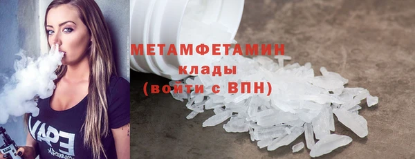 герыч Анива