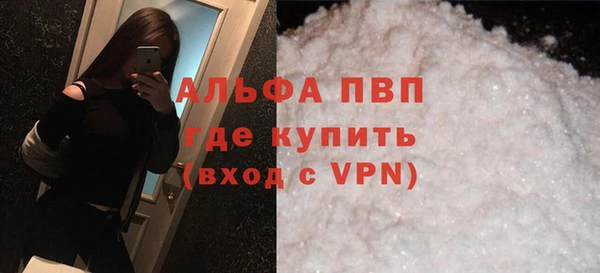 mdpv Абинск