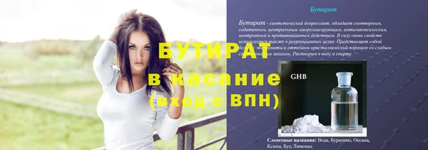 мефедрон мука Пестово