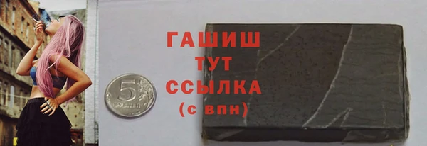 сатива Абдулино