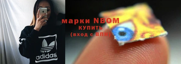 мефедрон мука Пестово