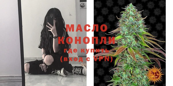 стаф Анжеро-Судженск