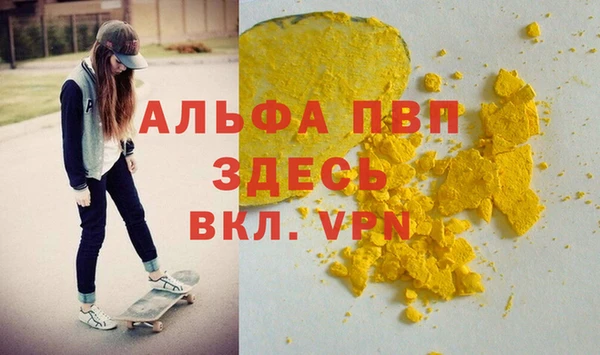 mdpv Абинск