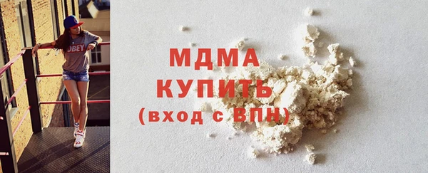 mdpv Абинск