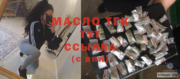 mdpv Абинск