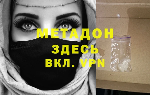 мефедрон мука Пестово