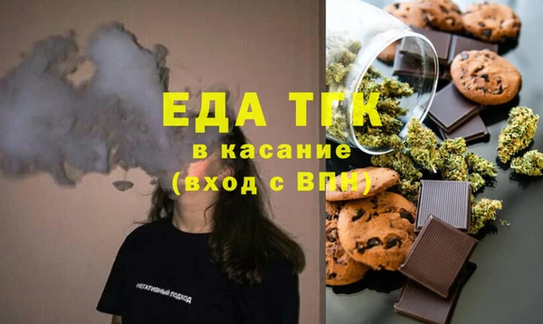 мефедрон мука Пестово
