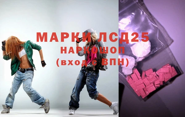 трава Абаза