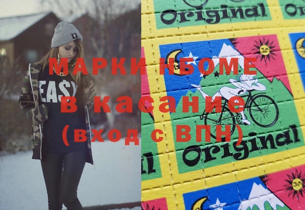 mdpv Абинск