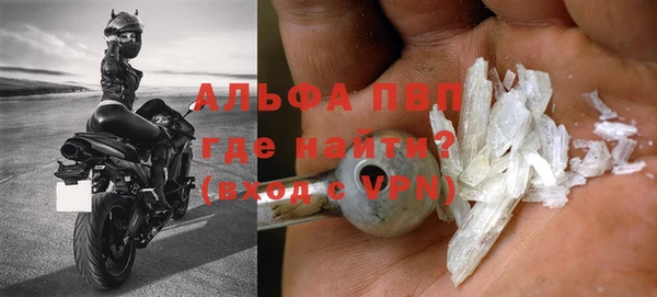 mdpv Абинск