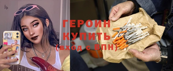 трава Абаза