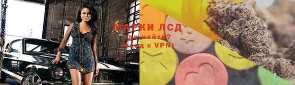 сатива Абдулино