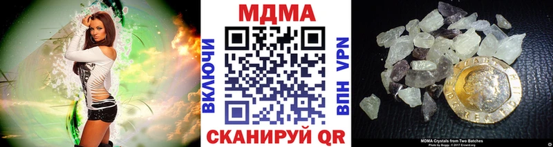 МДМА кристаллы  маркетплейс как зайти  Сорск 