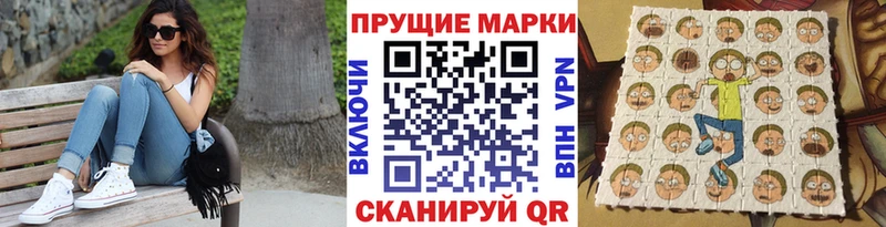 Наркотические марки 1,8мг  Сорск 