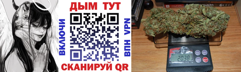 купить наркотик Сорск Бошки Шишки Ganja
